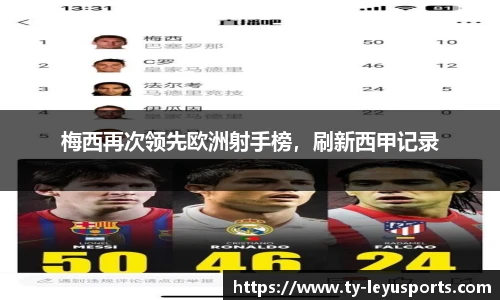 乐鱼体育app下载